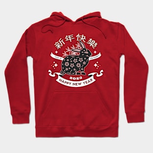 Year Of The Rabbit Hoodie